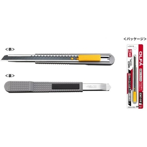 オルファ 特専ロング 038 FCB833H-241B-イメージ7