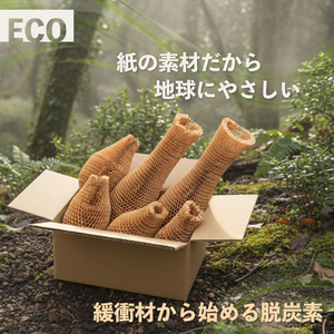 アスウィル ハニカム緩衝材 500mm 10本入り FCG258W-HCC500-イメージ3