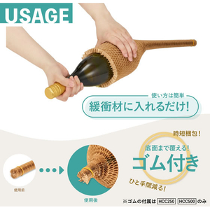 アスウィル ハニカム緩衝材 500mm 10本入り FCG258W-HCC500-イメージ5
