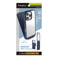 トリニティ iPhone 16 Pro用[Vertical Flip] 縦開き背面クリアフリップケース ネイビー TR-IP24M3-VF-NV
