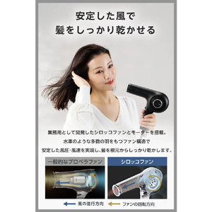 テスコム プロフェッショナル トライバランスイオン(TM) ヘアドライヤー ブラック NIB400B-K-イメージ3