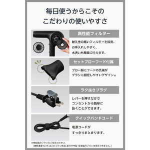 テスコム プロフェッショナル トライバランスイオン(TM) ヘアドライヤー ブラック NIB400B-K-イメージ7