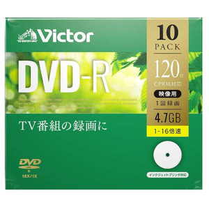 ビクター 録画用DVD-R 4．7GB 1-16倍速 インクジェットプリンター対応 10枚入 VHR12JP10J1-イメージ1
