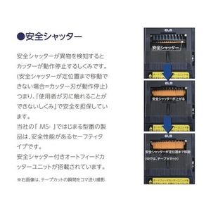エクト 電子テープカッター 使用テープ幅7~50mm FC783HG-1243781-イメージ2