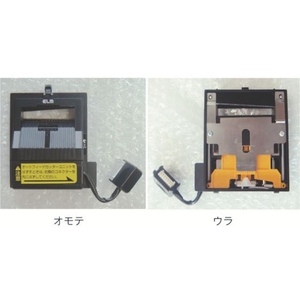 エクト 電子テープカッター 使用テープ幅7~50mm FC783HG-1243781-イメージ6