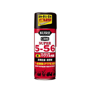 呉工業 FC57707-2005 スーパー5-56 435mL |エディオン公式通販