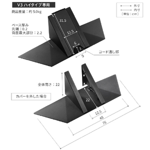 ナカムラ TVスタンド V3ハイタイプ専用コーナー自立ベース EQUALS・WALLシリーズ サテンブラック WLBS96119-イメージ6