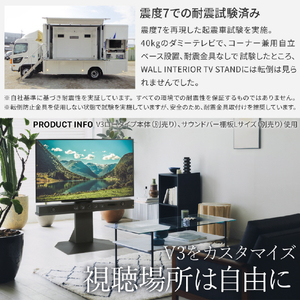 ナカムラ TVスタンド V3ハイタイプ専用コーナー自立ベース EQUALS・WALLシリーズ サテンブラック WLBS96119-イメージ8
