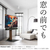 ナカムラ TVスタンド V3ハイタイプ専用コーナー自立ベース EQUALS・WALLシリーズ サテンブラック WLBS96119-イメージ4