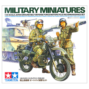 タミヤ 1/35 陸上自衛隊 オートバイ偵察セット 1/35 ミリタリーミニチュアシリーズ No.245 ﾀﾐﾔMM ｵｰﾄﾊﾞｲ ﾃｲｻﾂｾﾂﾄ ｶｲ-イメージ2