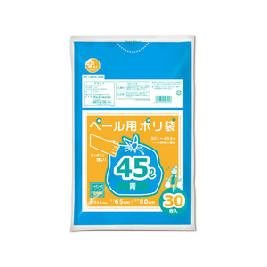 オルディ プラスプラス HDペール用 青 45L 30枚 FC79018-PP-HD45-30B-イメージ1