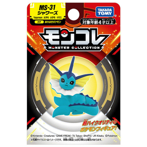 タカラトミー ポケットモンスター モンコレ MS-31 シャワーズ ﾓﾝｺﾚMS31ｼﾔﾜ-ｽﾞﾊｺ-イメージ9