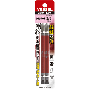 ベッセル（ＴＮ） 剛彩ビット　２本組　（両頭コンビ）　＋２／－６×１１０ｍｍ GS142611-イメージ4