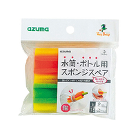 アズマ工業 水筒・ボトル用スポンジ スペア FCW3991-7-6877-11