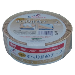 もりや産業 新すべり止めテープ 50×5M ベージュ FC636GR-8364007-イメージ1