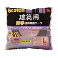 3M スコッチ 建築用厚手強力両面テープ 30mm×10m PBA-30R FCA982V-3892935