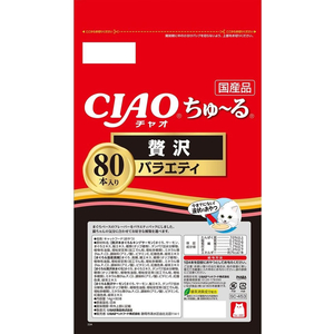 いなば CIAO ちゅーる 贅沢バラエティ 14g×80P FCD530H-イメージ2