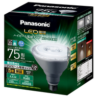 パナソニック LED電球 E26口金 ビーム光束220lm(4．4W ハイビーム電球タイプ) 昼白色相当 LDR4NWHB7