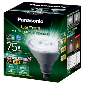 パナソニック LED電球 E26口金 ビーム光束220lm(4．4W ハイビーム電球タイプ) 昼白色相当 LDR4NWHB7-イメージ1