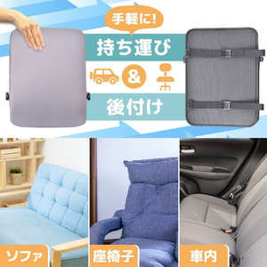 サンコー 高反発ランバーサポート グレー FRADBACGY-イメージ8