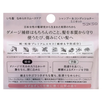 エディオンネットショップ クラシエ F クラシエホームプロダ いち髪 なめらかスムースケア Sp Cd ミニセット エディオンネットショップ クラシエ F クラシエホームプロダ いち髪 なめらかスムースケア Sp Cd ミニセット