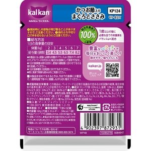 マースジャパン カルカンパウチ かつお節入りまぐろとささみ 60g FCD023G-イメージ2