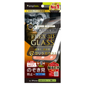 トリニティ iPhone 17 Pro Max用[FLEX 3D] ゴリラガラス のぞき見防止 複合フレームガラス ブラック TR-IP25L3-G3-GOLPVCK