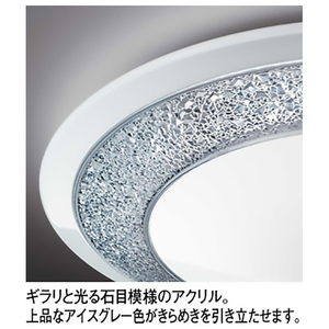 オーデリック ～8畳用 LEDシーリングライト SH8262LDR-イメージ3