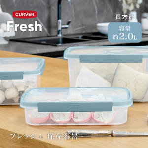 藤栄 フレッシュ保存容器長方形 2．0L CV085ﾌﾚﾂｼﾕﾎｿﾞﾝﾖｳｷ2L-イメージ2