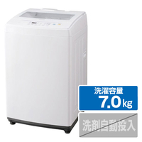 アイリスオーヤマ 7．0kg全自動洗濯機 ホワイト IAW-T702