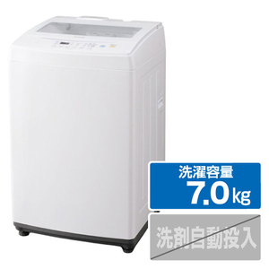アイリスオーヤマ 7．0kg全自動洗濯機 ホワイト IAW-T702-イメージ1