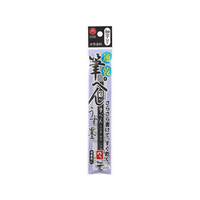 寺西化学工業 マジック 筆ペン うす墨 FC481YN-MFPHP-T14