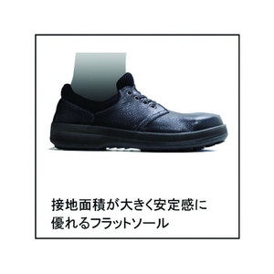 シモン 安全靴 短靴 WS11黒静電靴 23.5cm FC150EY-7570627-イメージ3