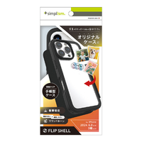 トリニティ iPhone 16 Pro用[Flip Shell] 背面クリアフリップシェルケース ブラック TR-IP24M3-FS-BK