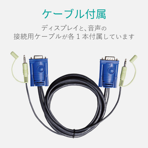 エレコム VGAエクステンダー VEX-VGA3001S-イメージ6