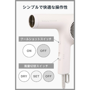 テスコム プロフェッショナル トライバランスイオン(TM) ヘアドライヤー ホワイトアッシュ NIB400B-W-イメージ5
