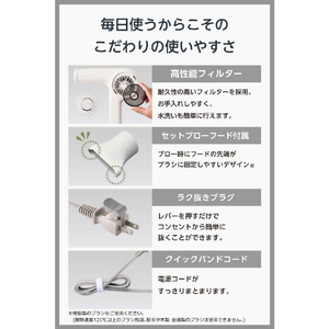 テスコム プロフェッショナル トライバランスイオン(TM) ヘアドライヤー ホワイトアッシュ NIB400B-W-イメージ7