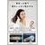 テスコム プロフェッショナル トライバランスイオン(TM) ヘアドライヤー ホワイトアッシュ NIB400B-W-イメージ3