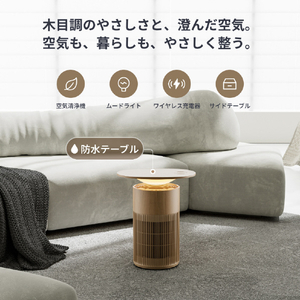 SWITCHBOT SwitchBot 空気清浄機Table ナチュラルウッド W5302312-イメージ2