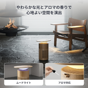 SWITCHBOT SwitchBot 空気清浄機Table ナチュラルウッド W5302312-イメージ3