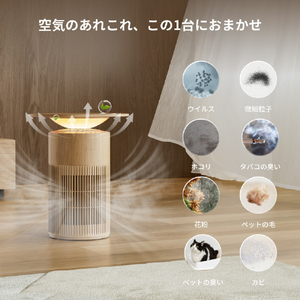 SWITCHBOT SwitchBot 空気清浄機Table ナチュラルウッド W5302312-イメージ4