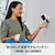 Amazon Ring Spotlight Cam Plus, Battery (リング スポットライトカム プラス バッテリーモデル) ブラック B09MSQG8L1-イメージ4