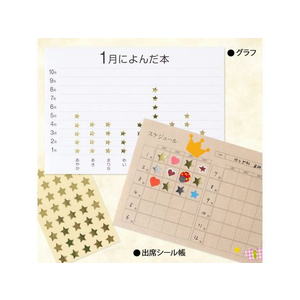 オキナ パリオシール 星(型抜タイプ) 金 200片×5袋 FC62129-PS847-イメージ4