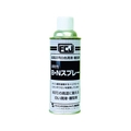 ファインケミカルジャパン B・Nスプレー 420ml FC029EJ-3610284
