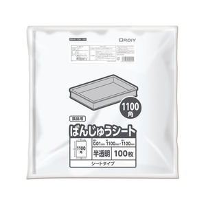 オルディ ばんじゅうシート 1100角 半透明 100枚入 FCJ167E-BS-N1100-100-イメージ1