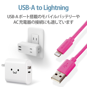 エレコム スタンダードLightningケーブル(2．0m) ピンク MPA-UAL20PN-イメージ5