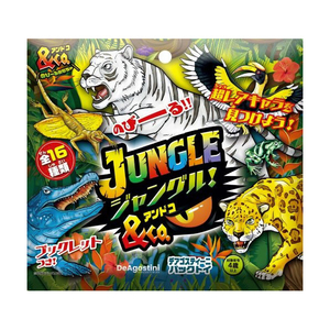 デアゴスティーニ ｼﾞﾔﾝｸﾞﾙCOｱﾝﾄﾞｺ ジャングル&Co．(アンドコ