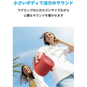 Anker ワイヤレススピーカー Soundcore Mini 3 レッド A3119091-イメージ2