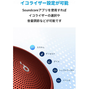 Anker ワイヤレススピーカー Soundcore Mini 3 レッド A3119091-イメージ3