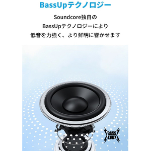 Anker ワイヤレススピーカー Soundcore Mini 3 レッド A3119091-イメージ6
